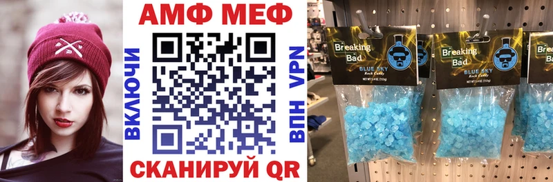 Амфетамин VHQ  где купить наркоту  Йошкар-Ола 