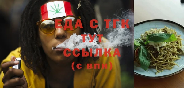 каннабис Бугульма