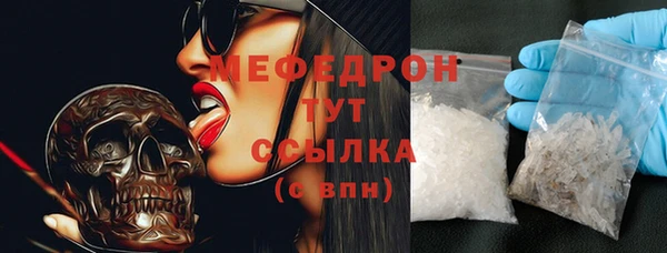 таблы Бородино