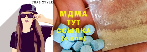скорость mdpv Бронницы