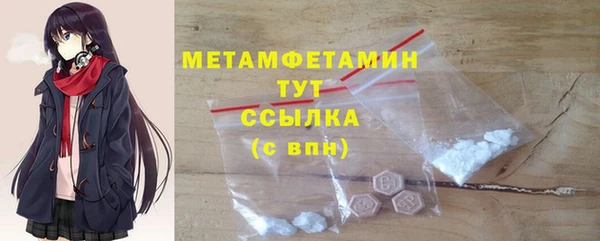 каннабис Бугульма