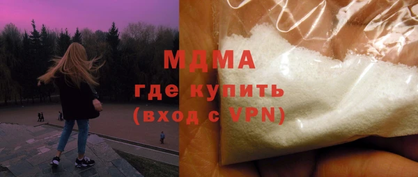 скорость mdpv Бронницы
