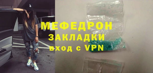 каннабис Бугульма