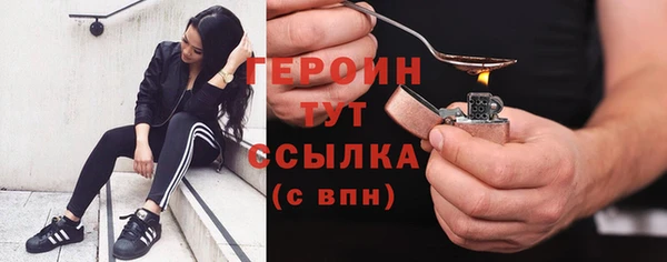 таблы Бородино