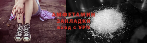 каннабис Бугульма