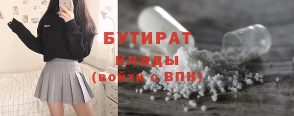 таблы Бородино