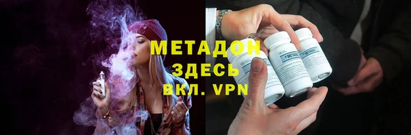 скорость mdpv Бронницы