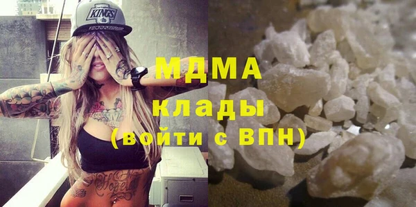 скорость mdpv Бронницы