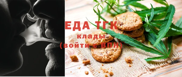 каннабис Бугульма