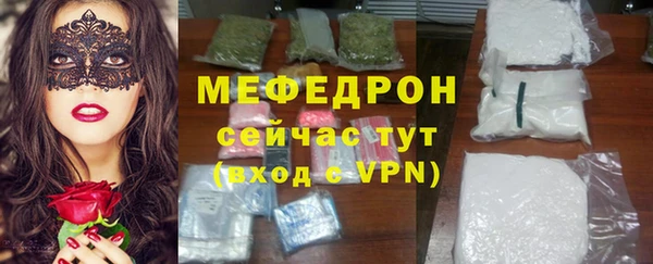 скорость mdpv Бронницы