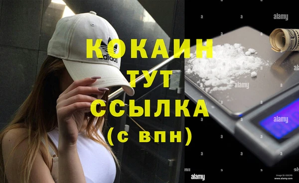 каннабис Бугульма