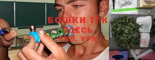 каннабис Бугульма