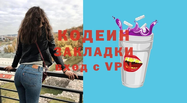 каннабис Бугульма