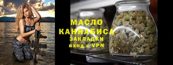 каннабис Бугульма