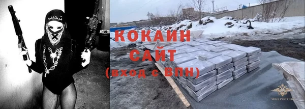 скорость mdpv Бронницы