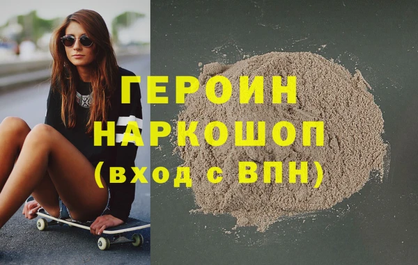 каннабис Бугульма