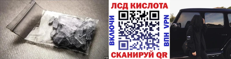 ЛСД экстази кислота  где продают наркотики  Йошкар-Ола 