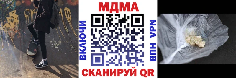 omg tor  Йошкар-Ола  MDMA VHQ 