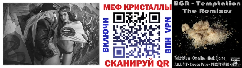 МЯУ-МЯУ 4 MMC  Йошкар-Ола 