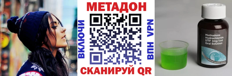 OMG вход  Йошкар-Ола  сайты даркнета формула  Метадон methadone 